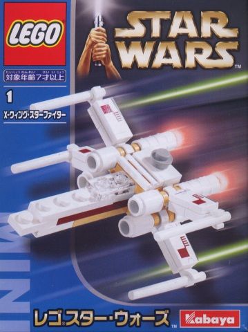 Plik:6963 MINI X-Wing Fighter.jpg