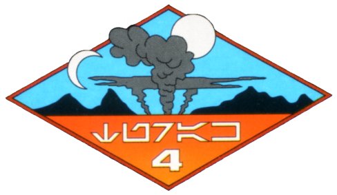Plik:Hitak Harriers.jpg