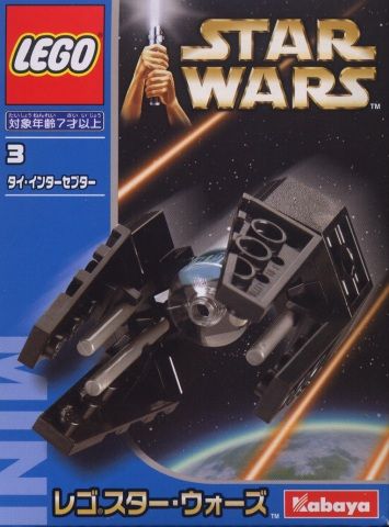 Plik:6965 MINI TIE Interceptor.jpg