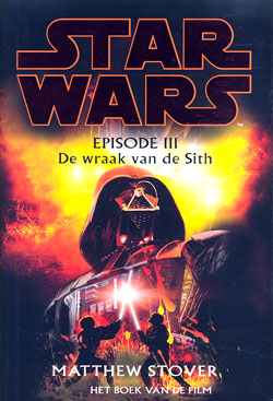 Plik:ROTS-Dut.jpg