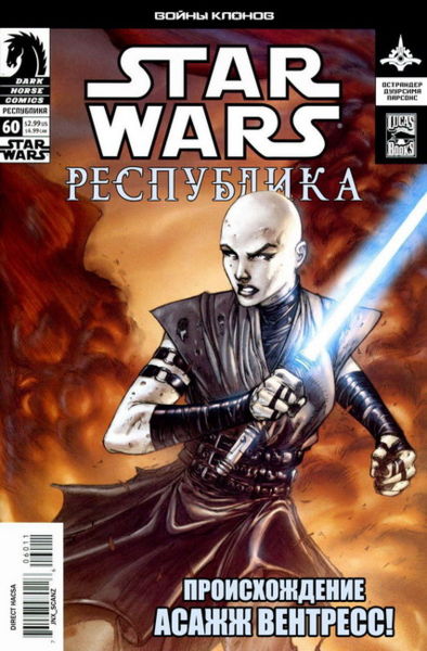 Plik:Rosyjska nienawisc.jpg