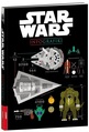 Okładka wydania polskiego - Star Wars: Infografiki.