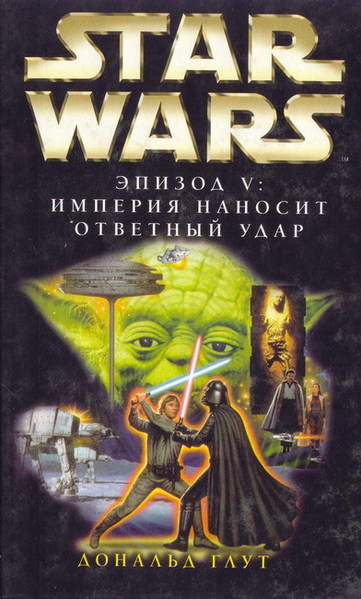 Plik:TESB-Rus.jpg