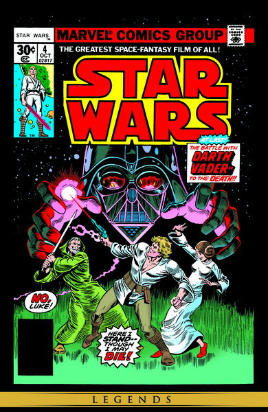 Plik:SW-4 (1977).jpg