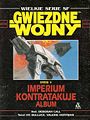 Okładka wydania polskiego - Imperium kontratakuje: Album.