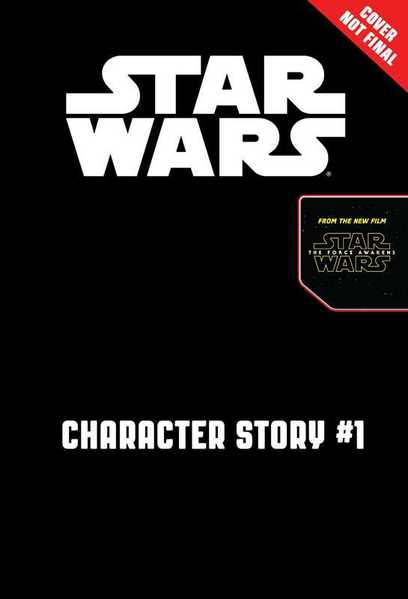 Plik:Reys-Survival-Guide-test.jpg