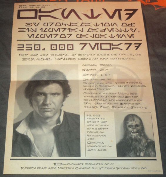 Plik:BHCode Solo Aurebesh.jpg