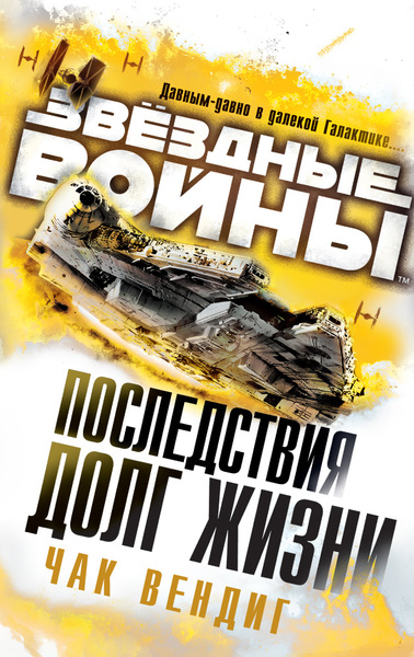 Plik:LifeDept-Rus.jpg