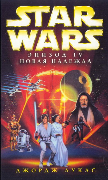 Plik:ANH-Rus.jpg