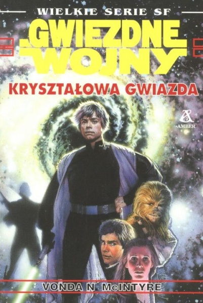Plik:Gwiazda.jpg