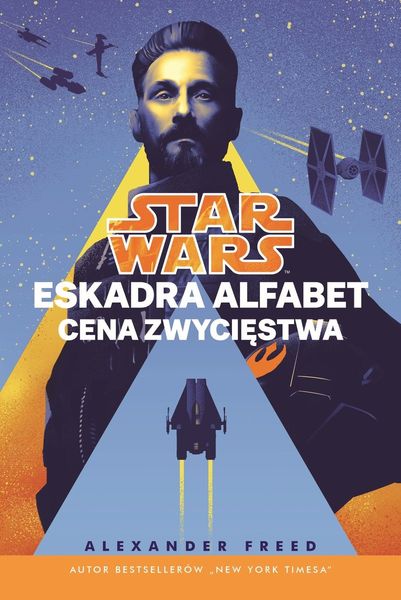 Plik:EA Cena zwyciestwa.jpg