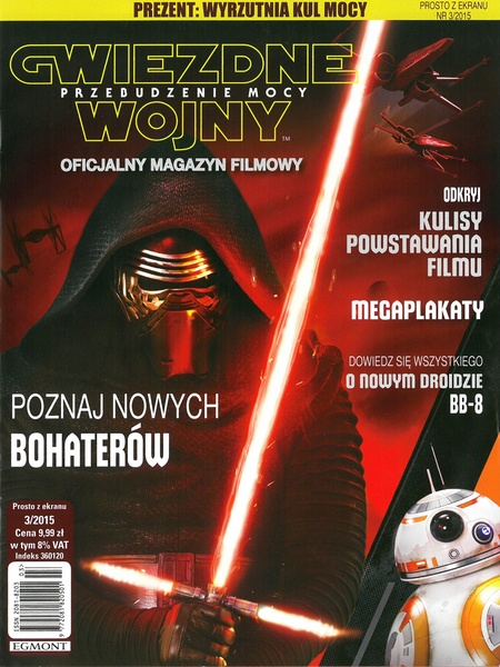 Plik:PrzebojeEkranu 2015-3.jpg