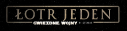 Pierwotny polski logotyp filmu
