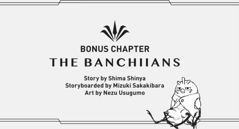 Plik:Banchiians.png