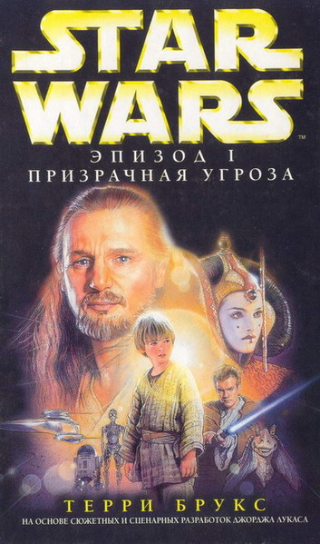 Plik:TPM-Rus.jpg