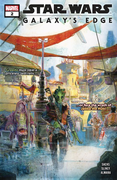 Plik:GalaxysEdge-2.jpg